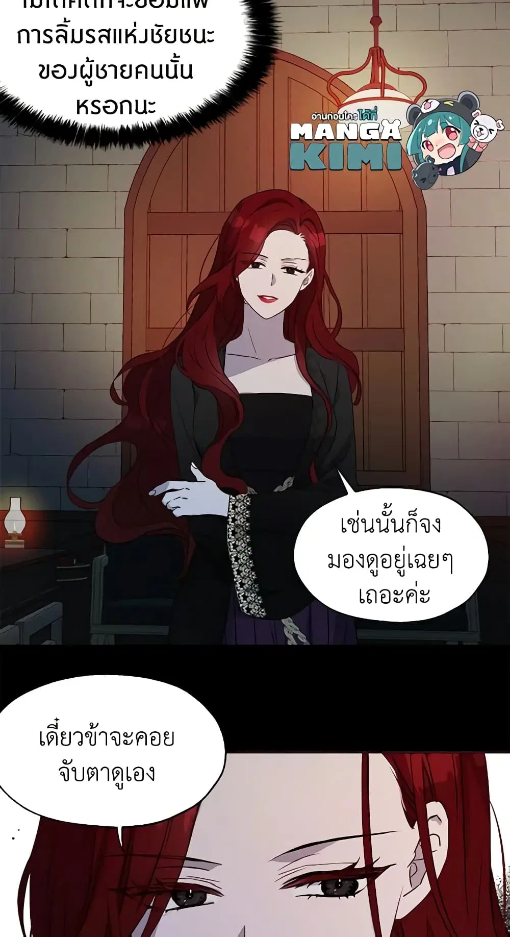หน้า 48 จาก 52
