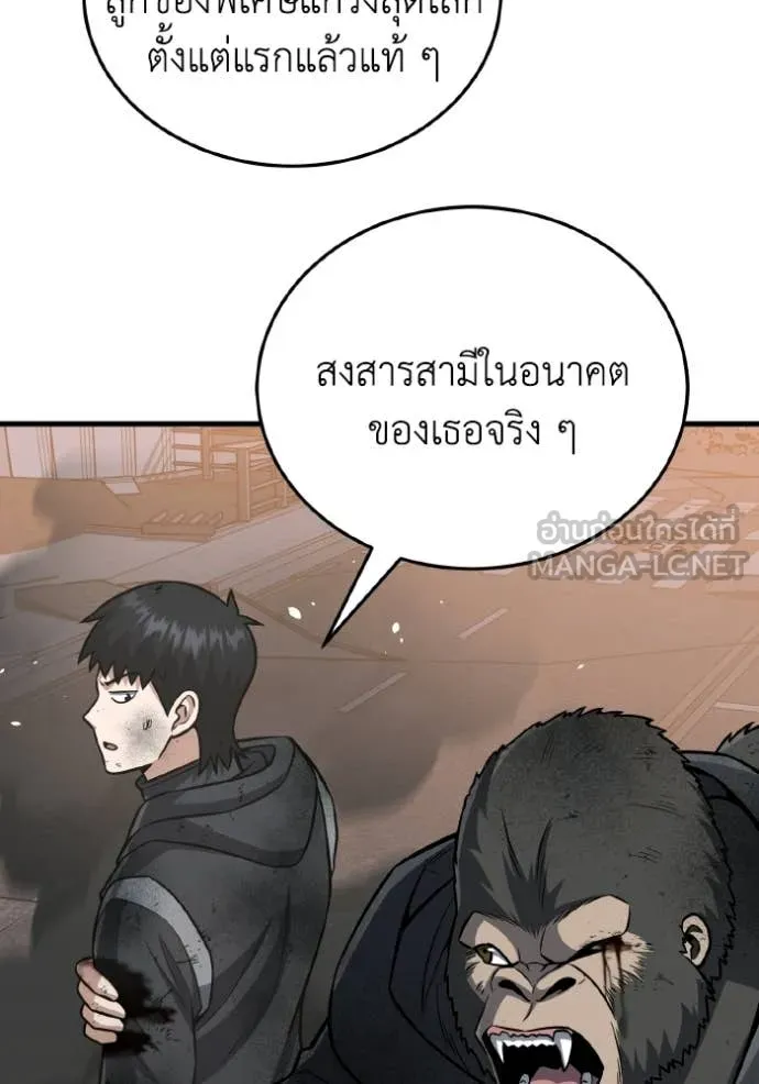 หน้า 101 จาก 151