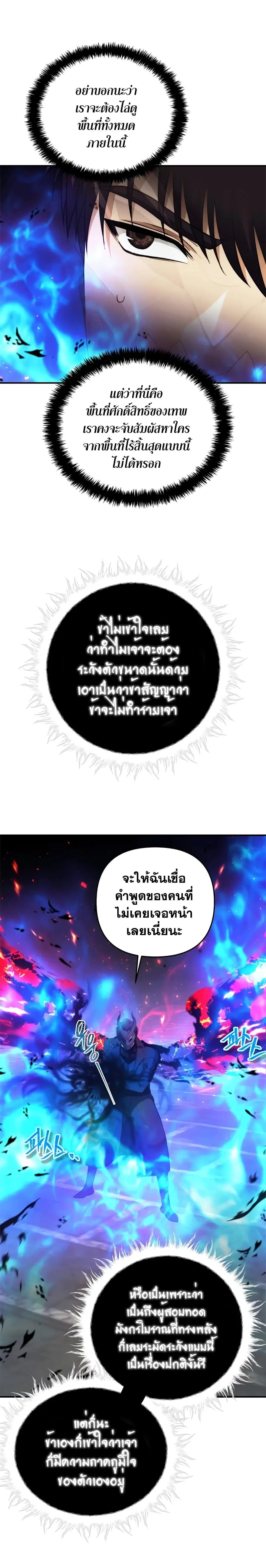 หน้า 22 จาก 25