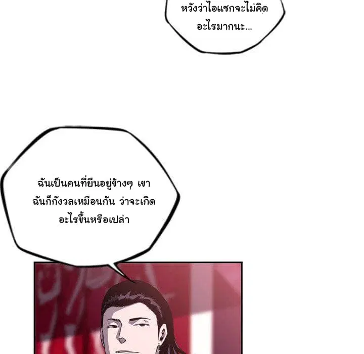 หน้า 62 จาก 102