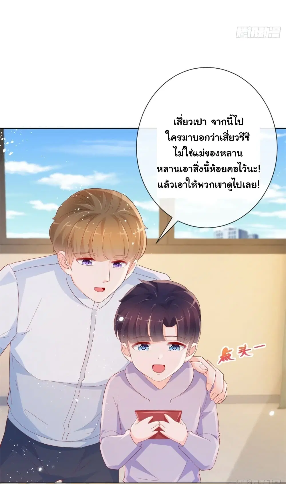 หน้า 43 จาก 48