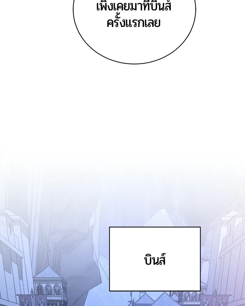 หน้า 130 จาก 173