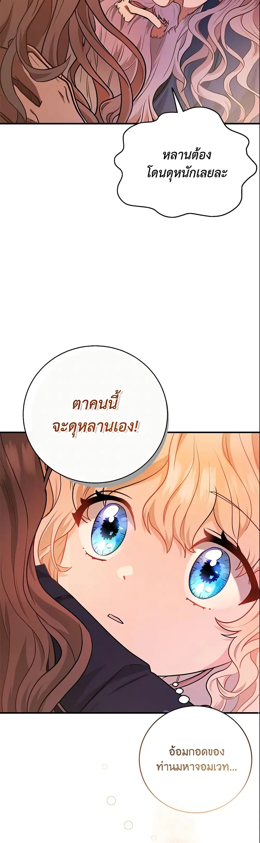 หน้า 12 จาก 51