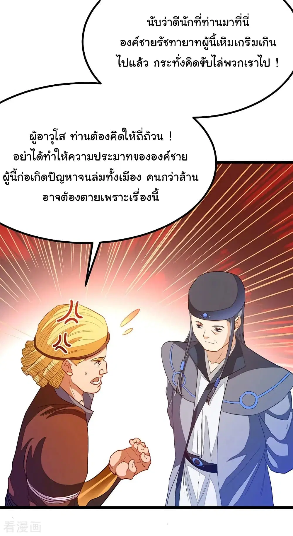 หน้า 15 จาก 30