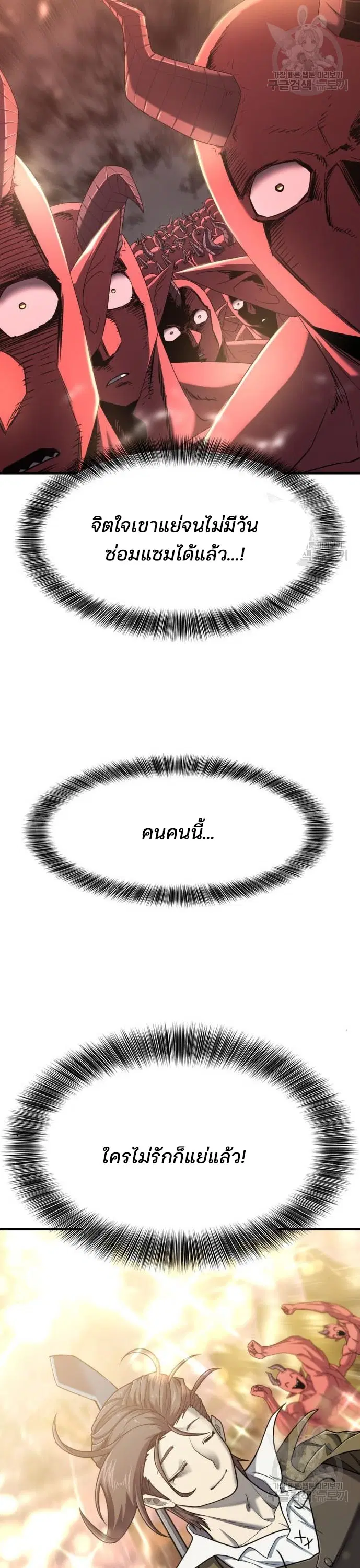 หน้า 12 จาก 40