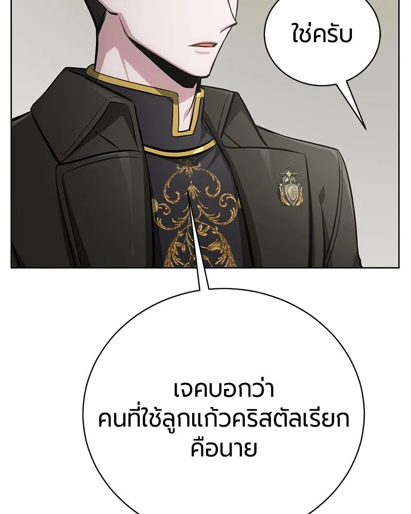 หน้า 139 จาก 173