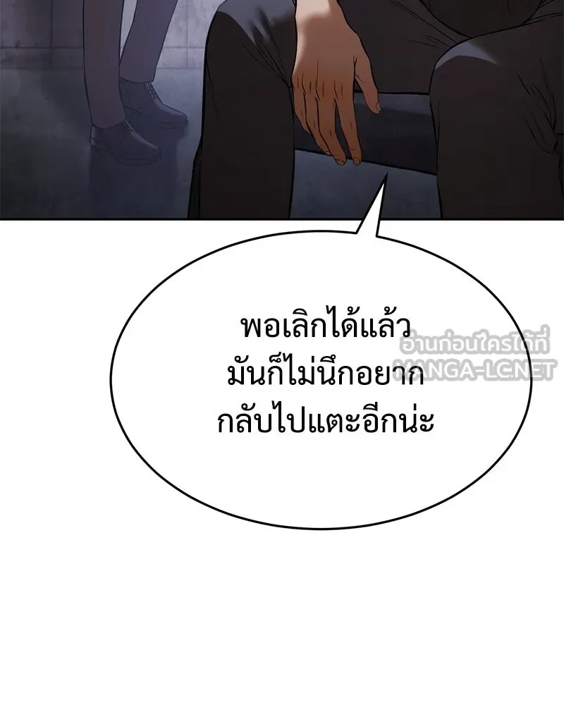 หน้า 99 จาก 232