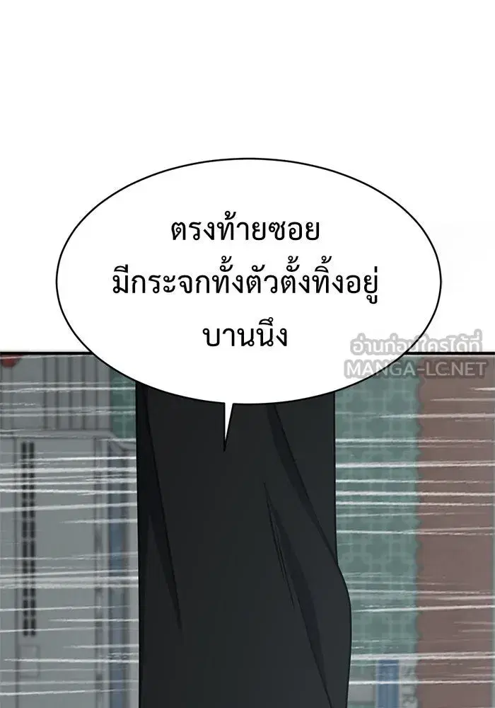 หน้า 135 จาก 190