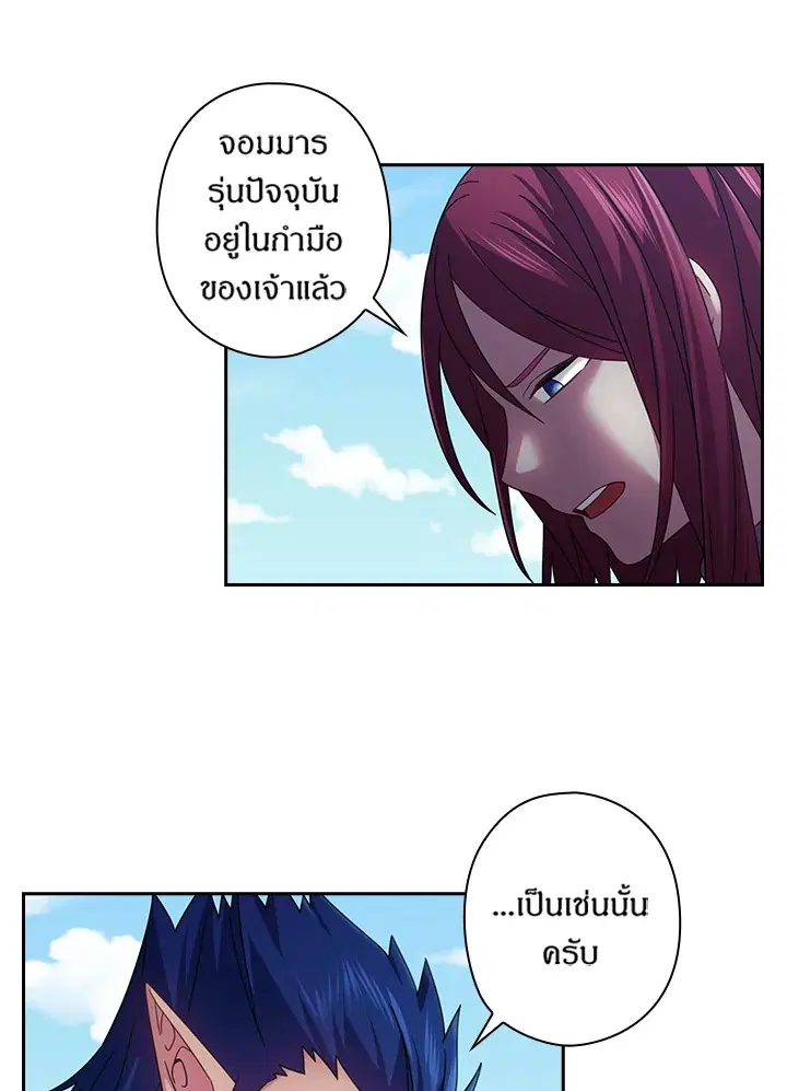 หน้า 6 จาก 65