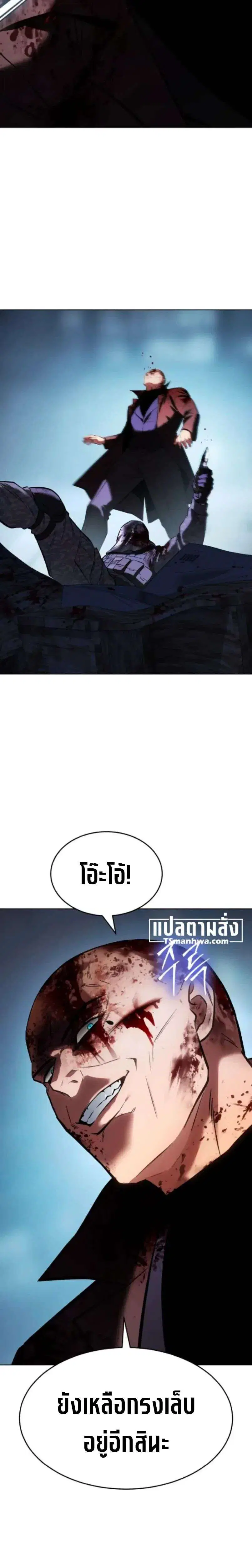 หน้า 43 จาก 53