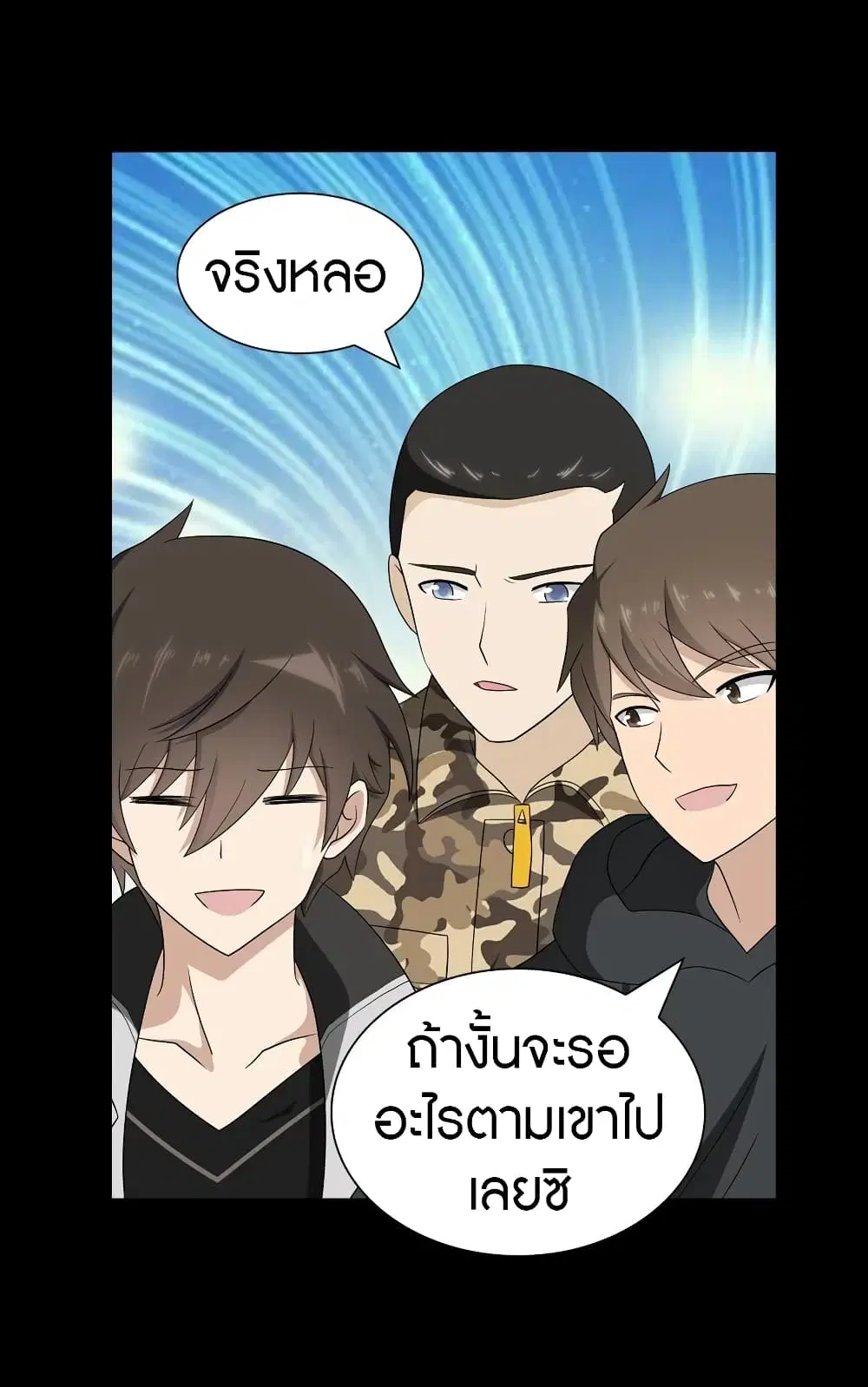 หน้า 30 จาก 57