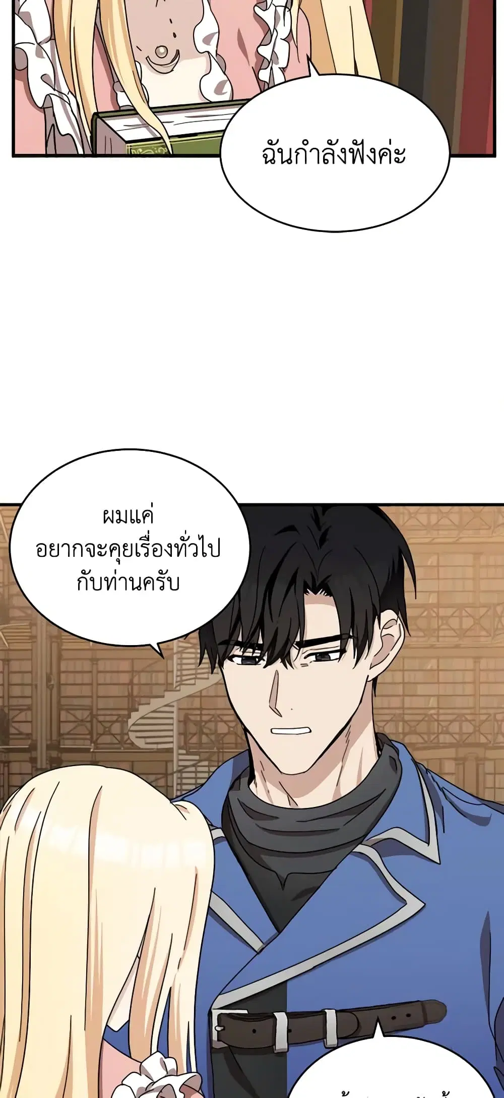 หน้า 34 จาก 48