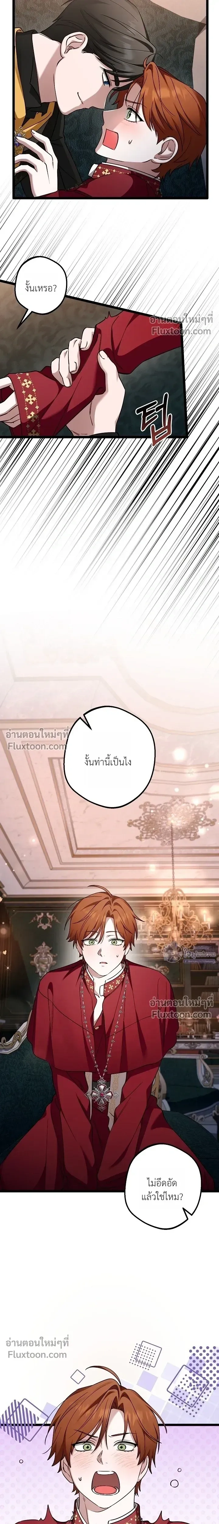 หน้า 10 จาก 21