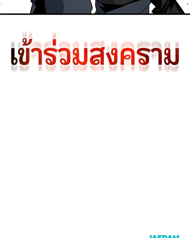 หน้า 163 จาก 164