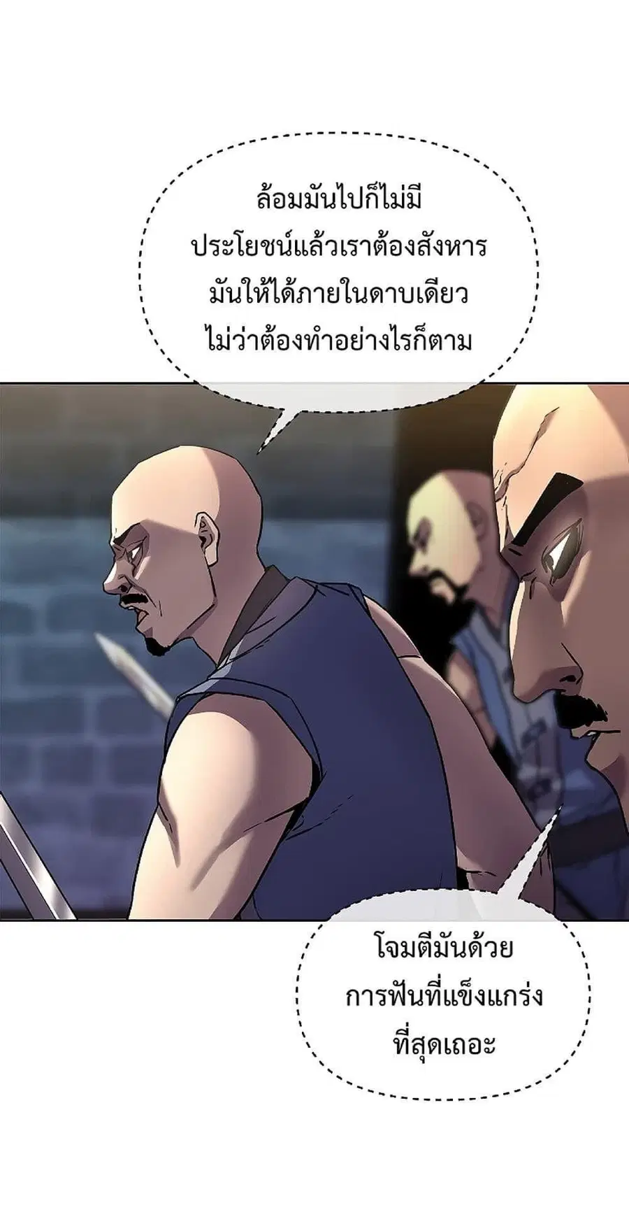 หน้า 36 จาก 62