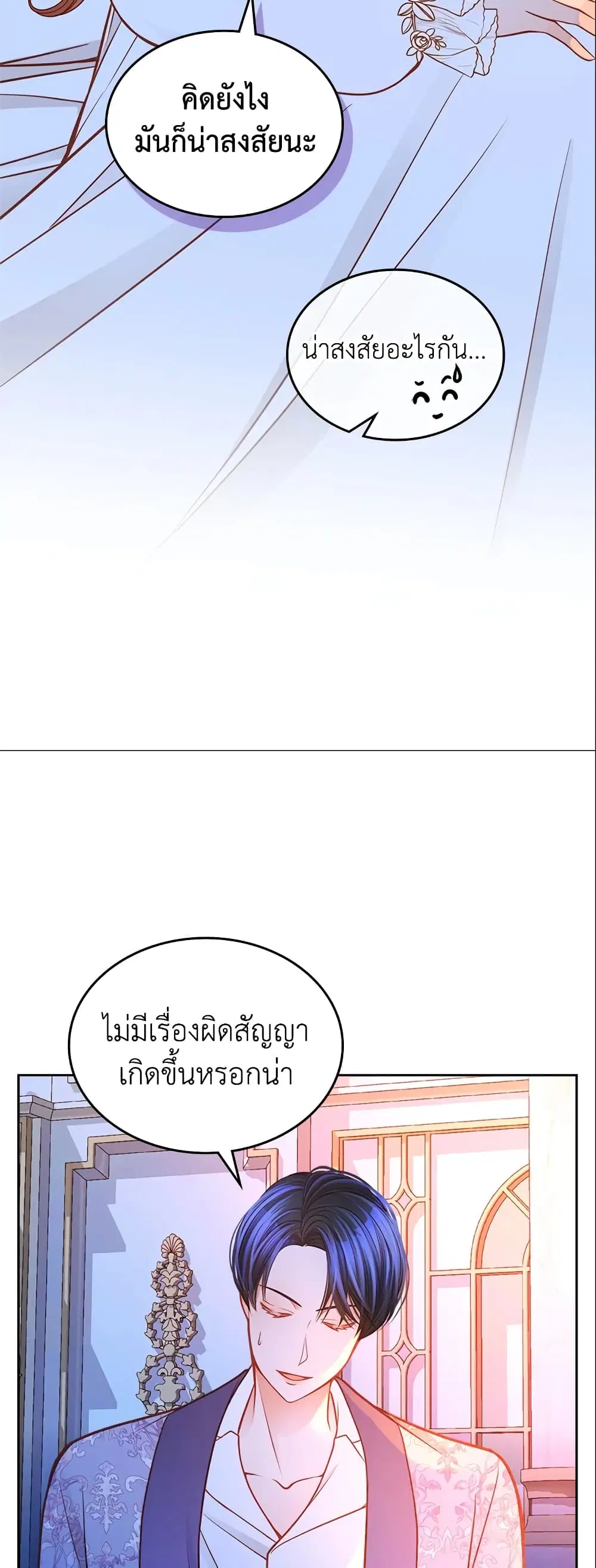 หน้า 12 จาก 32