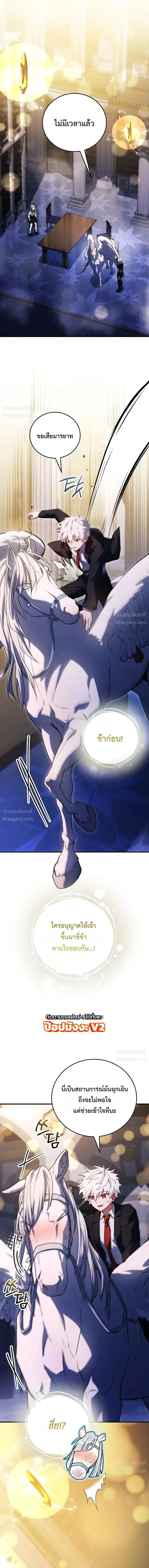 หน้า 23 จาก 40