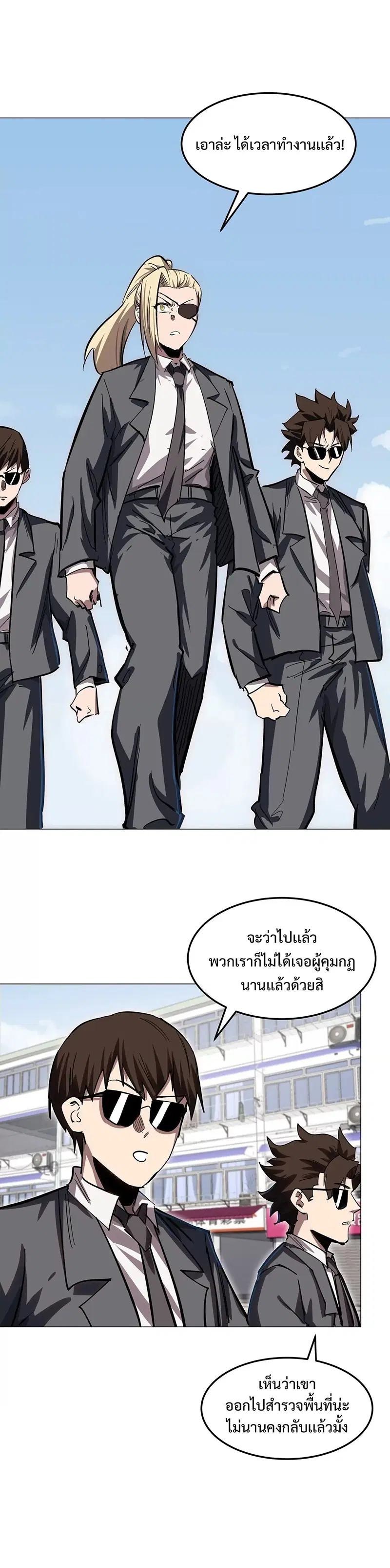 หน้า 2 จาก 17
