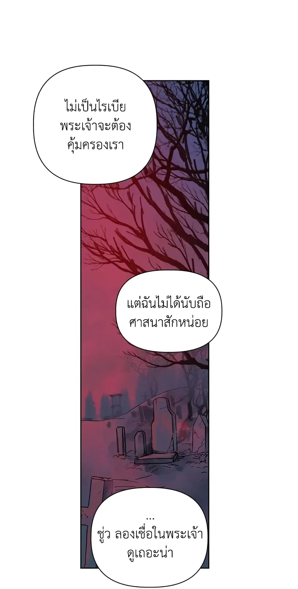 หน้า 15 จาก 62