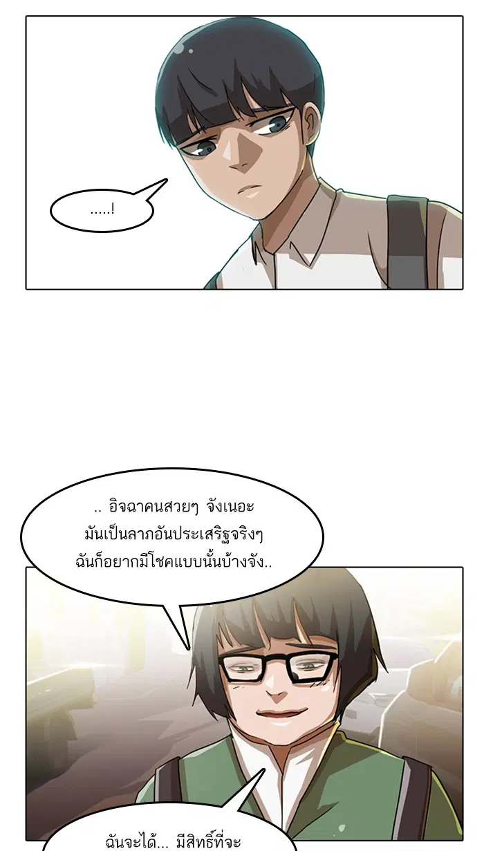 หน้า 44 จาก 84