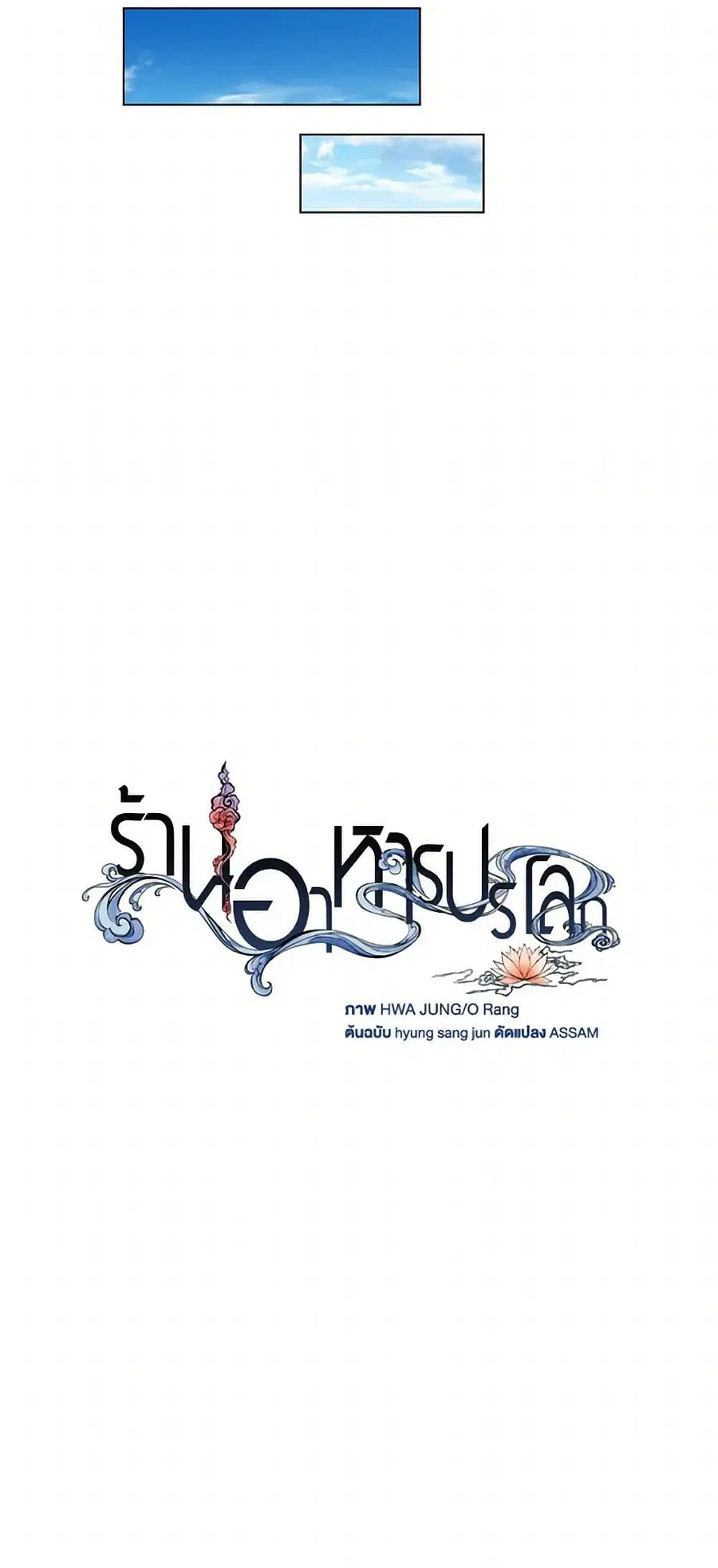 หน้า 29 จาก 52