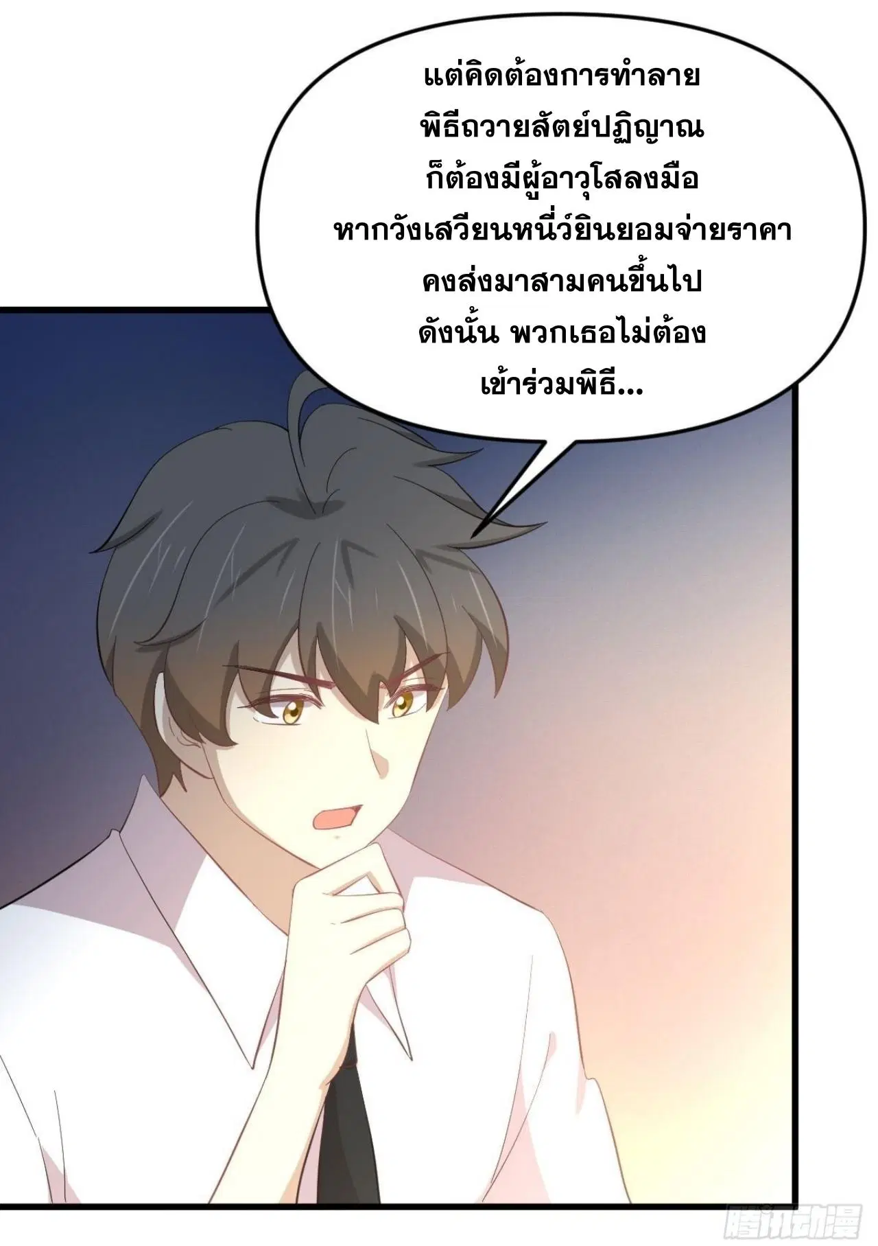 หน้า 13 จาก 39