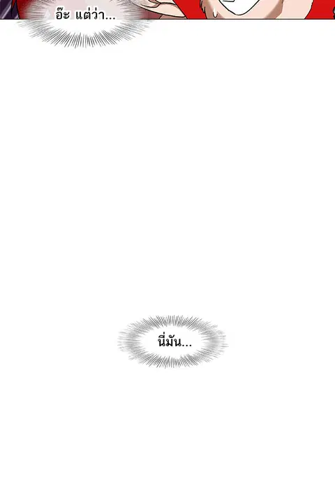 หน้า 75 จาก 100