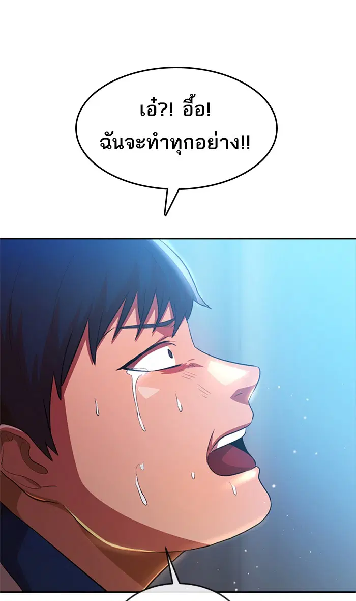 หน้า 1 จาก 117
