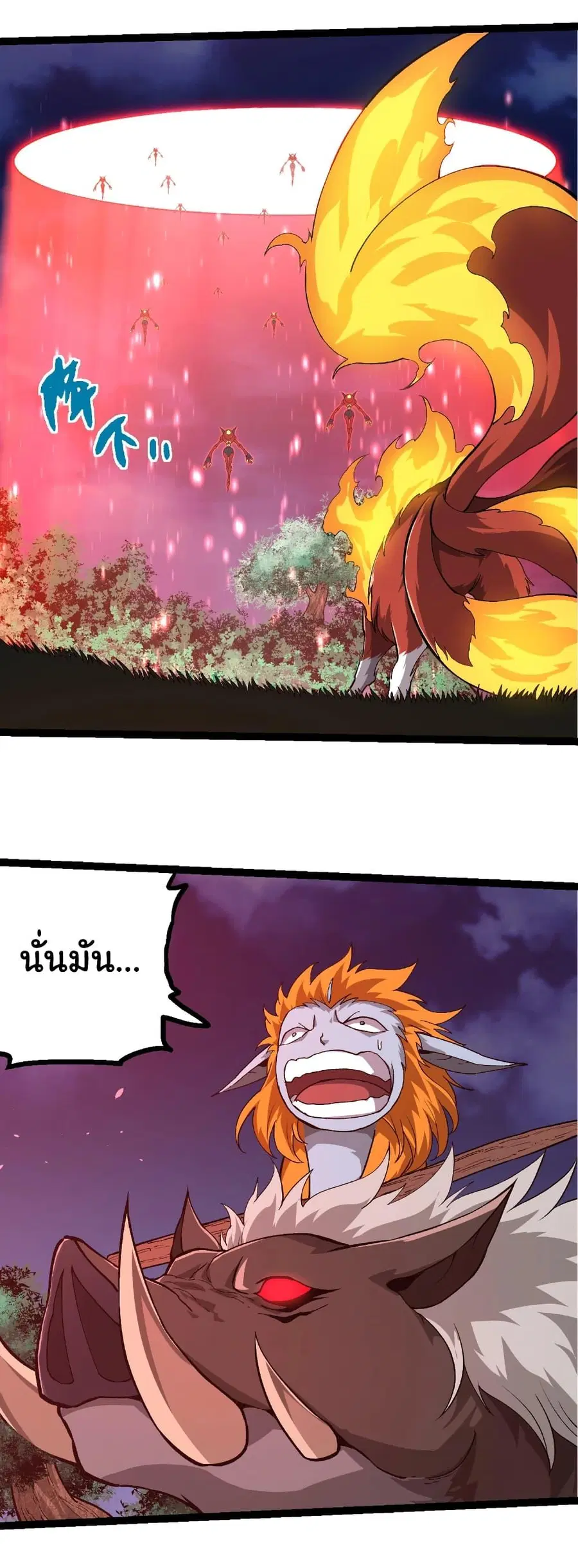 หน้า 6 จาก 32