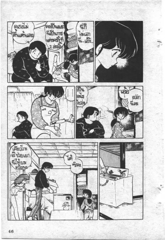 หน้า 5 จาก 22