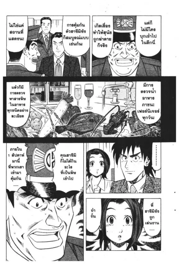 หน้า 4 จาก 31