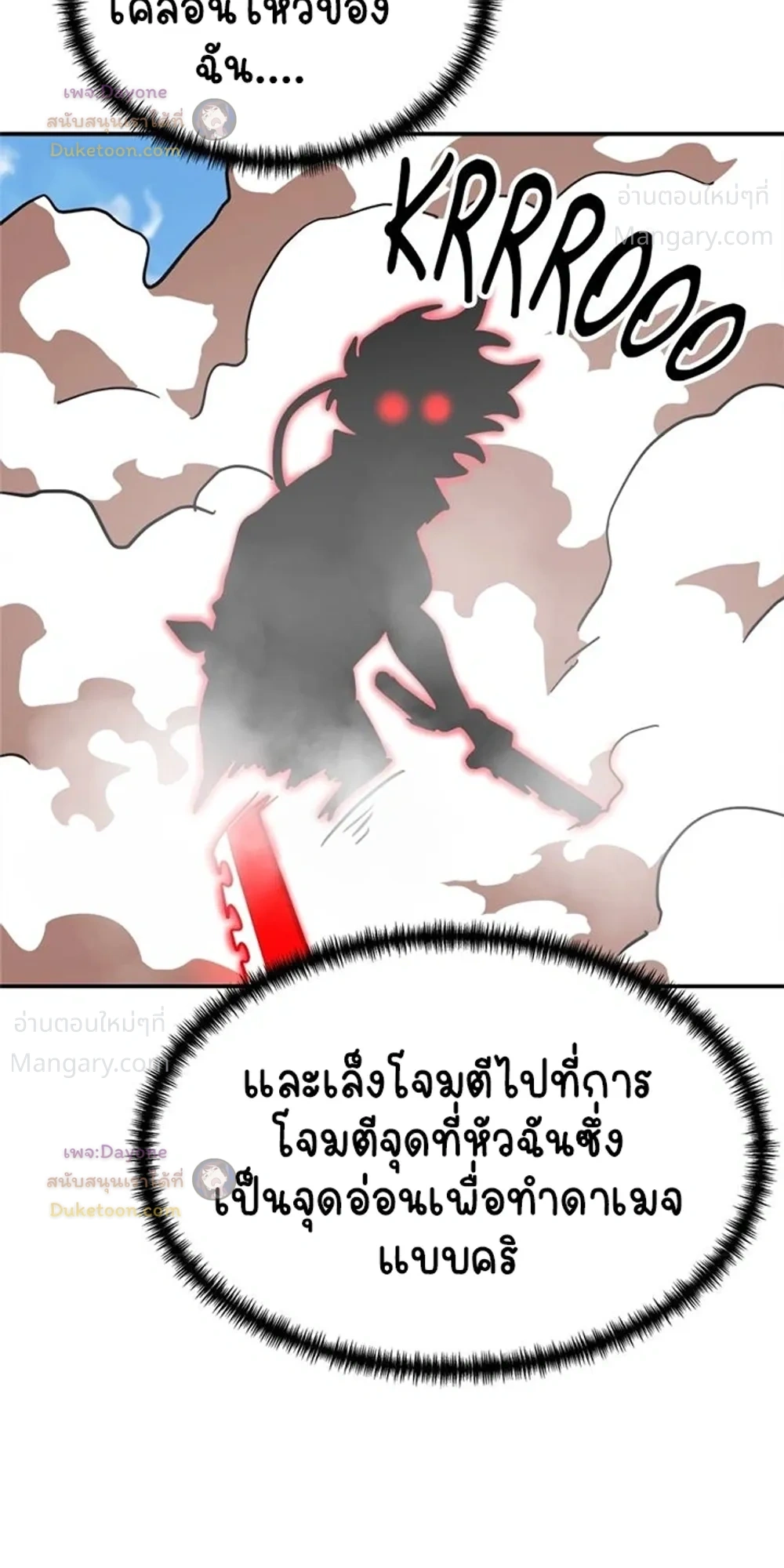 หน้า 43 จาก 47