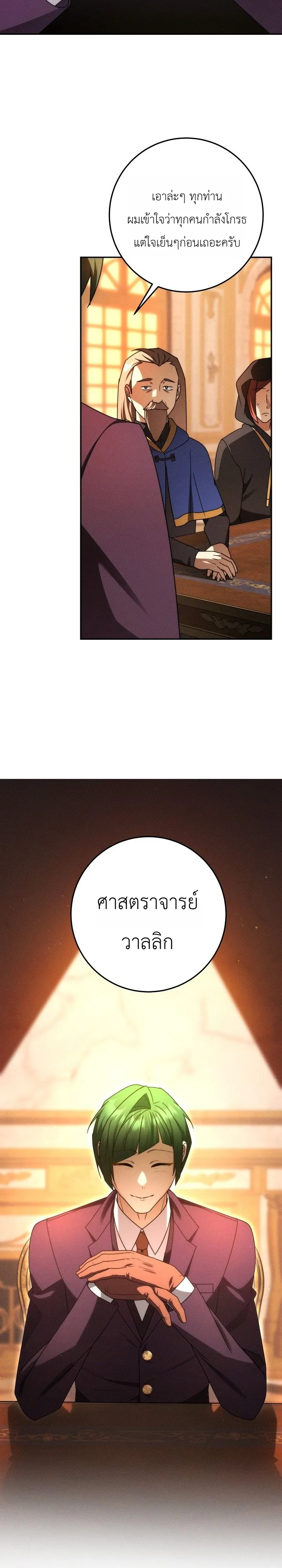 หน้า 29 จาก 36
