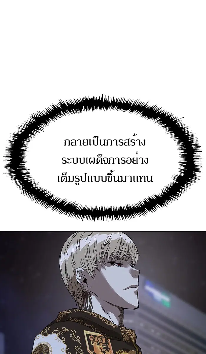 หน้า 87 จาก 120