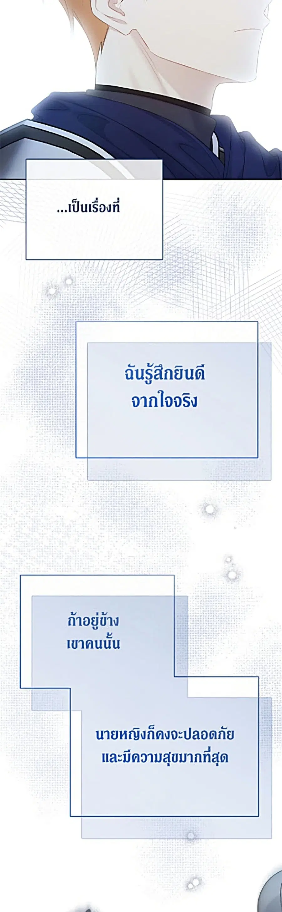 หน้า 44 จาก 52