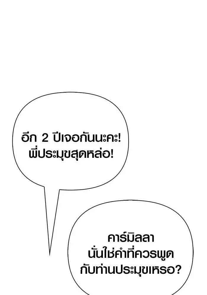 หน้า 130 จาก 196