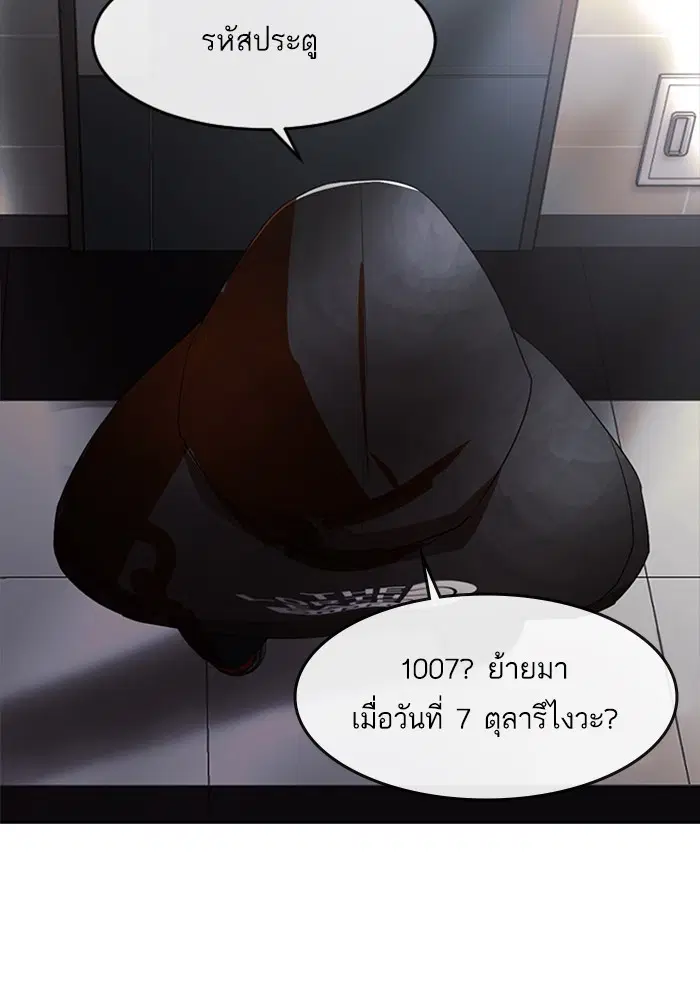 หน้า 116 จาก 140