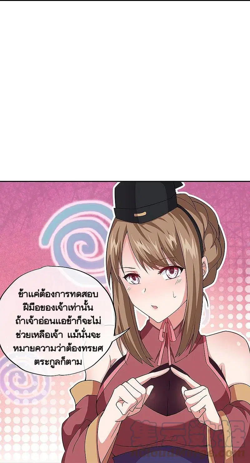 หน้า 36 จาก 63