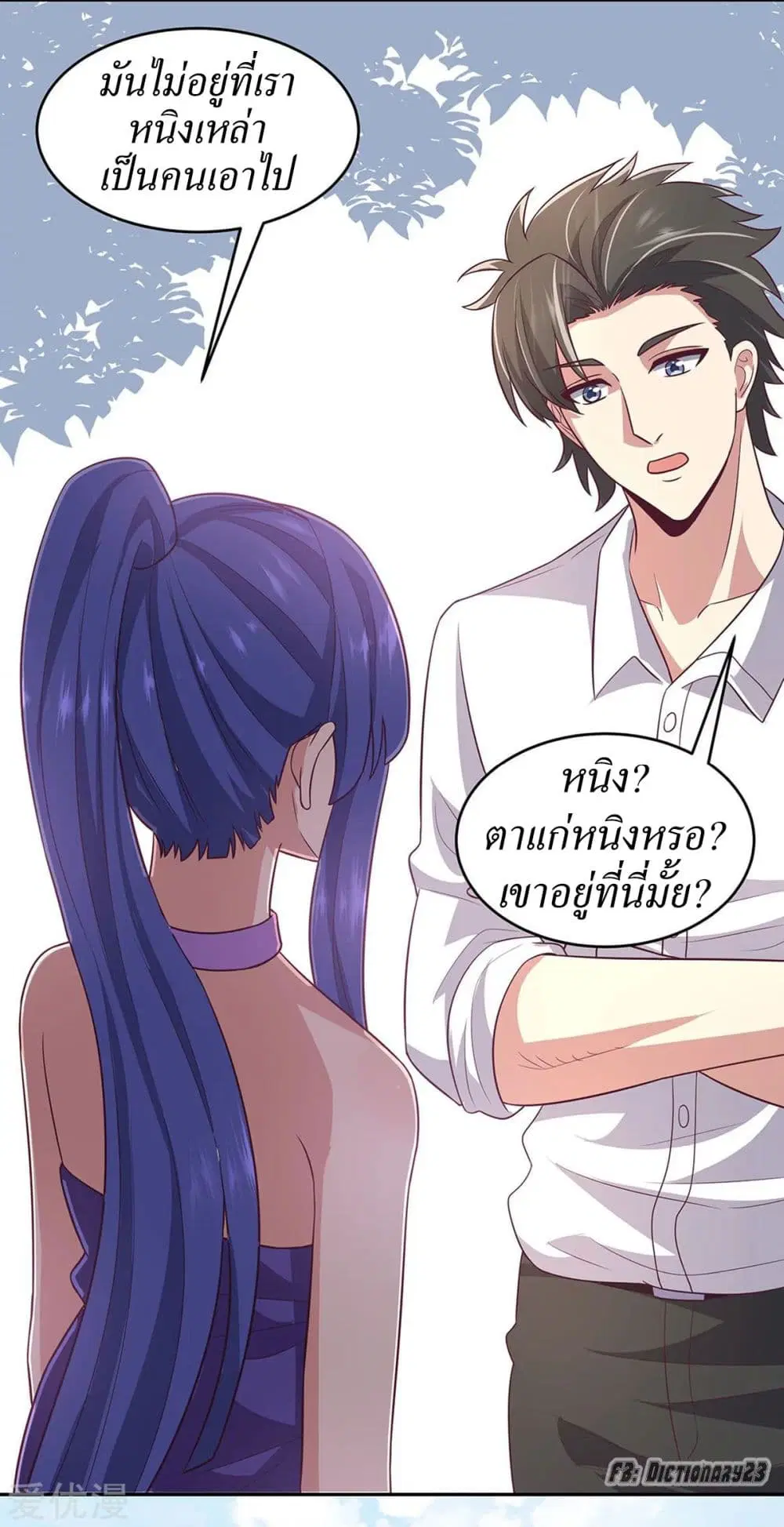 หน้า 27 จาก 30