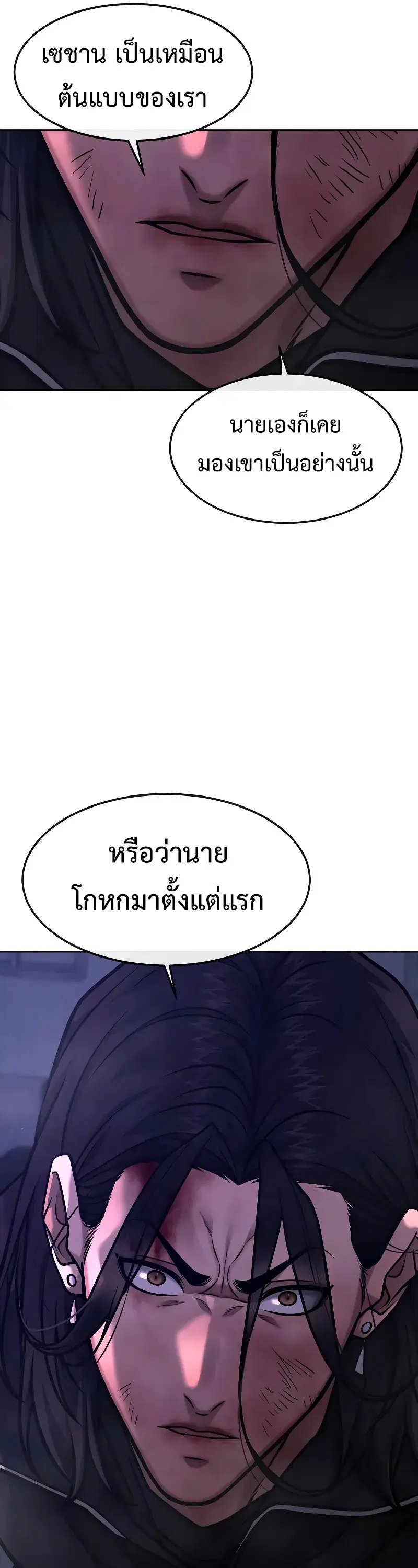 หน้า 17 จาก 68