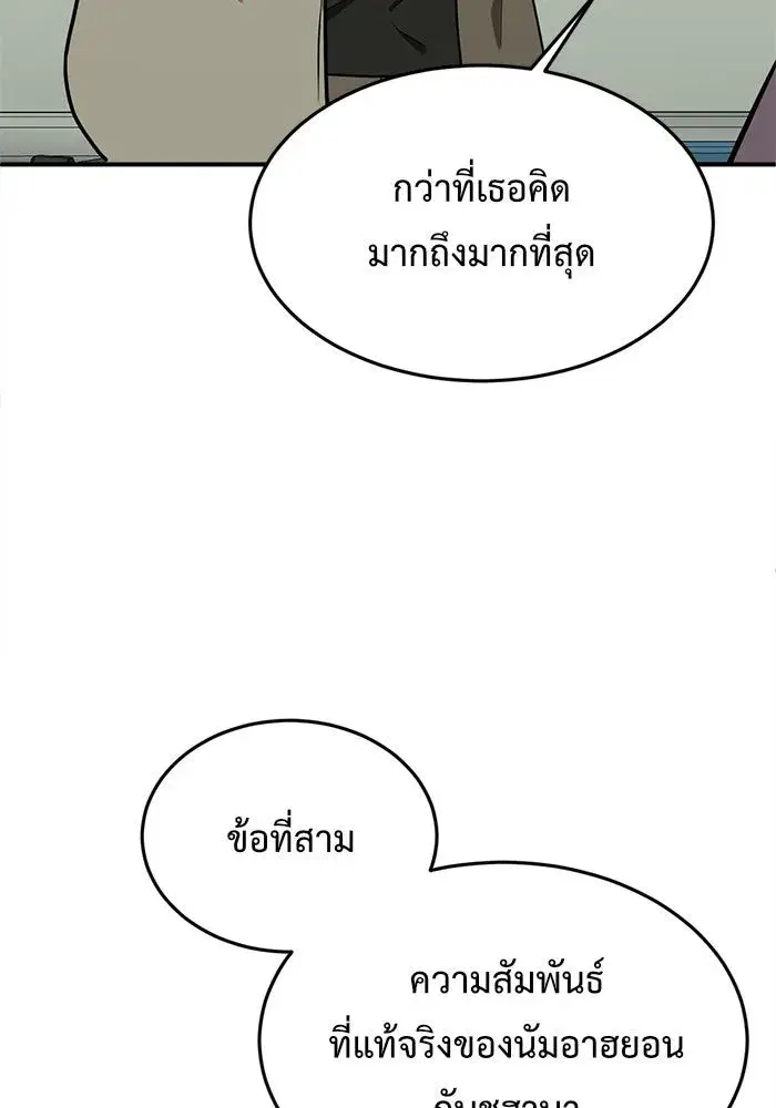 หน้า 163 จาก 171