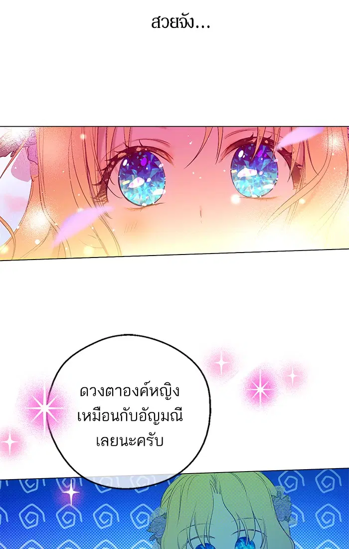 หน้า 20 จาก 79