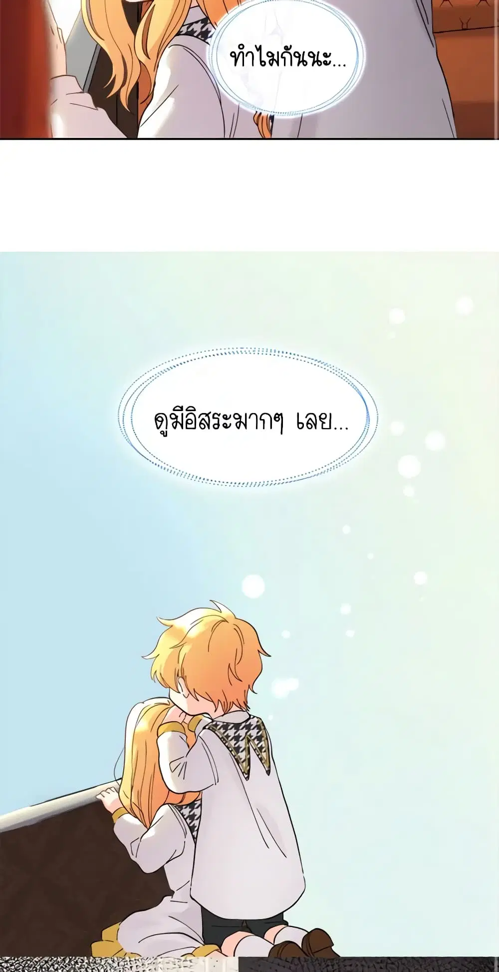 หน้า 8 จาก 36