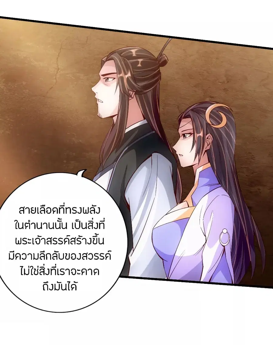 หน้า 12 จาก 20