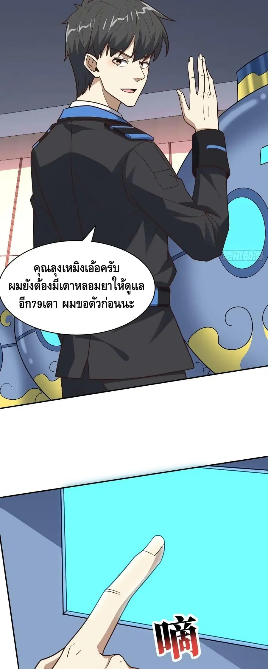 หน้า 20 จาก 42