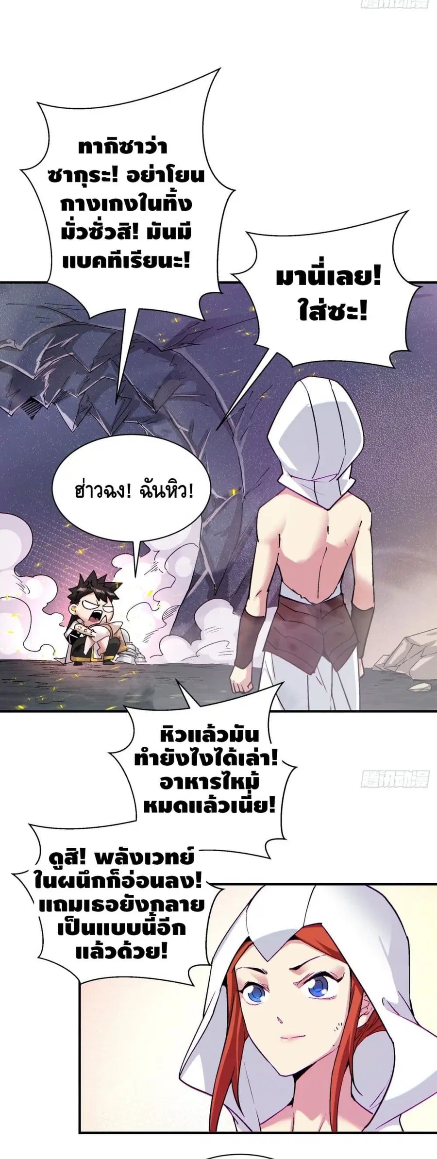 หน้า 19 จาก 27