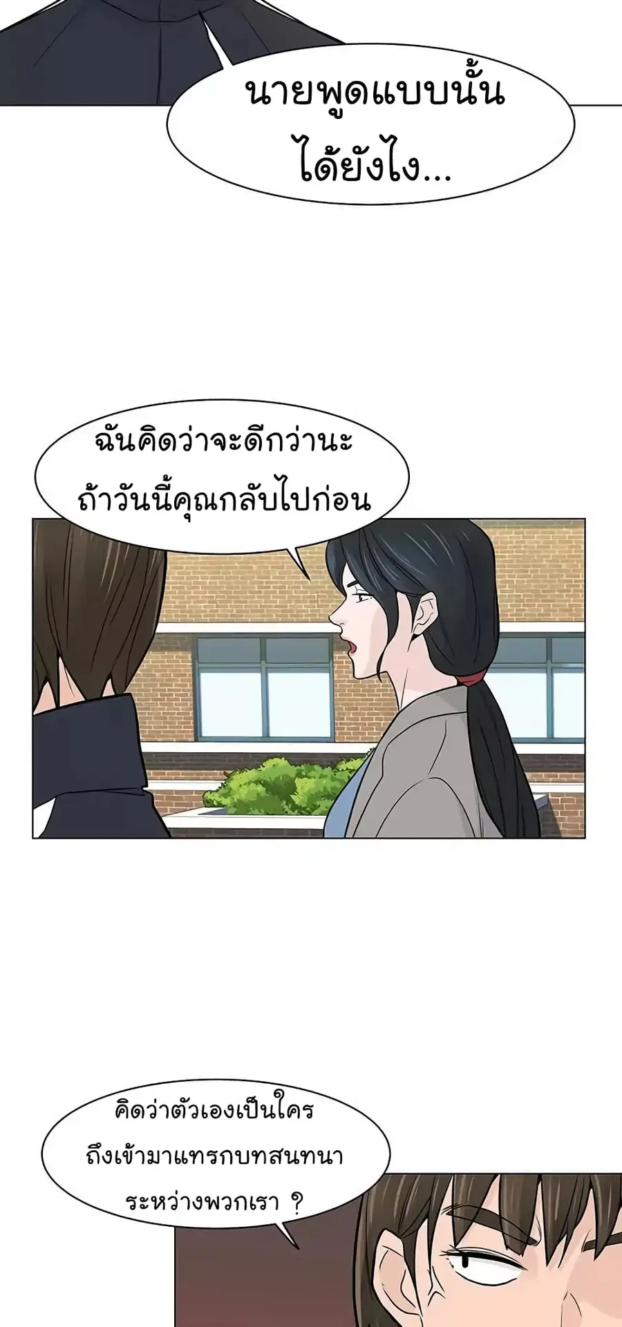 หน้า 19 จาก 72
