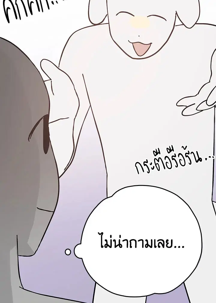 หน้า 175 จาก 183