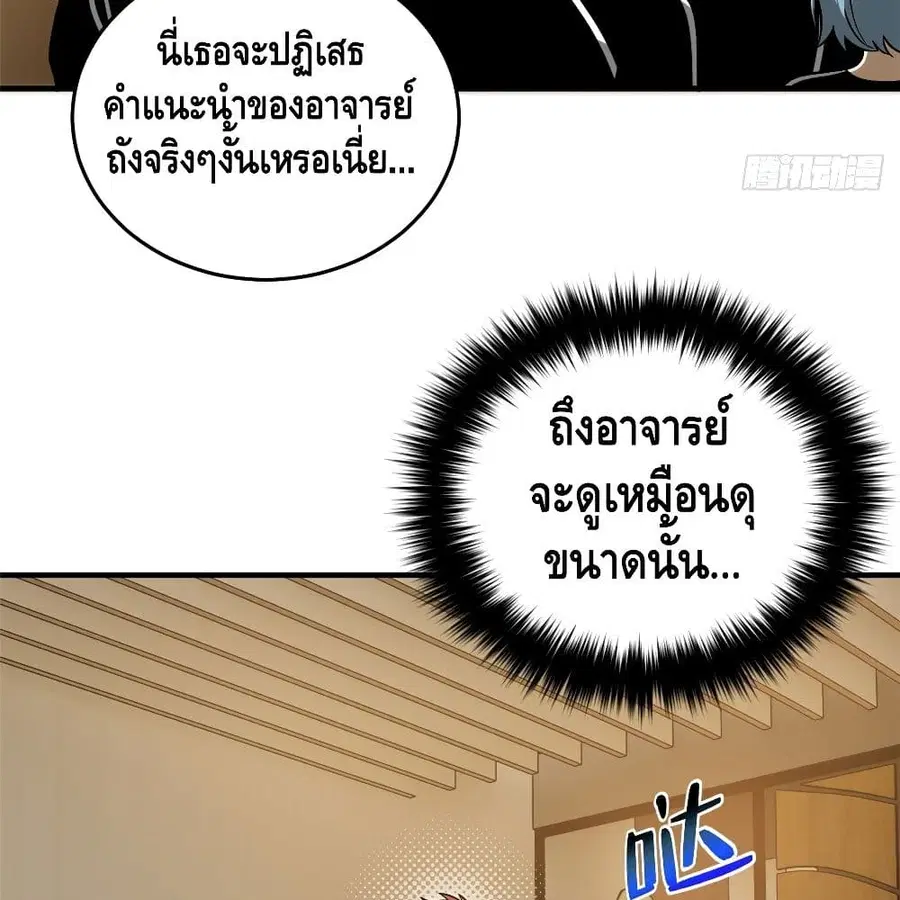หน้า 62 จาก 80