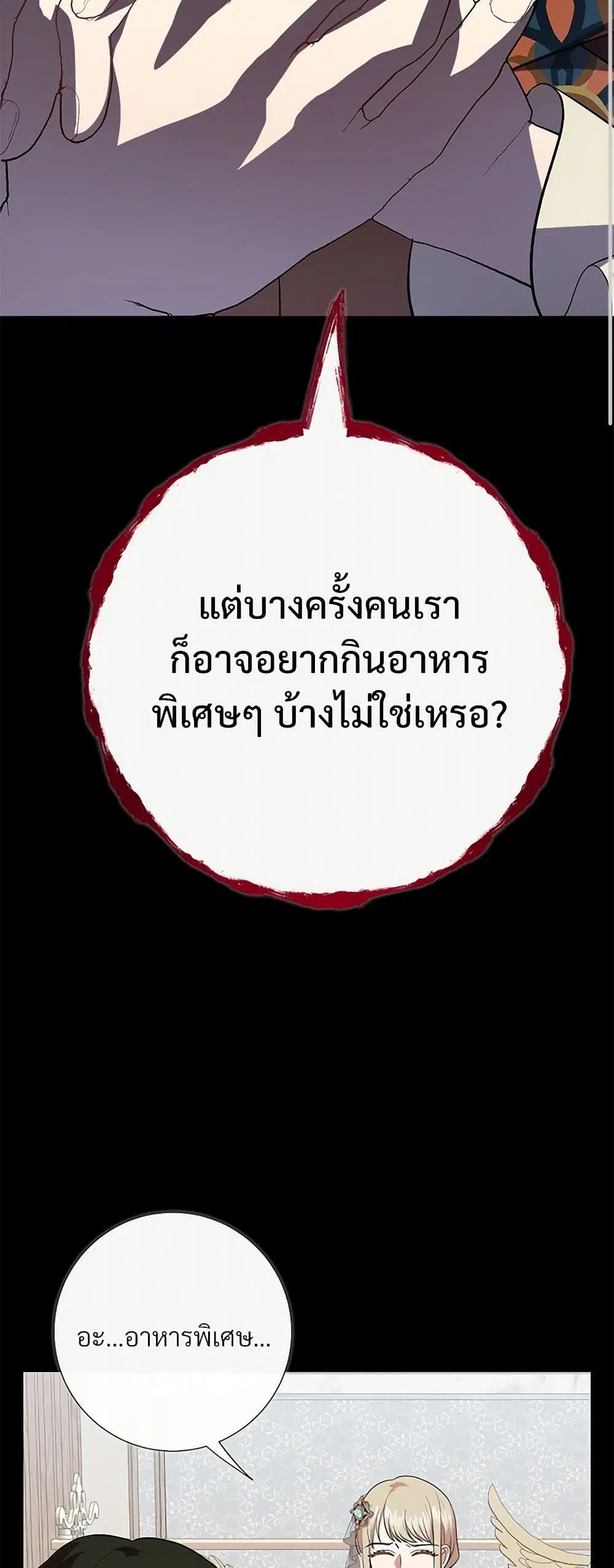 หน้า 3 จาก 45